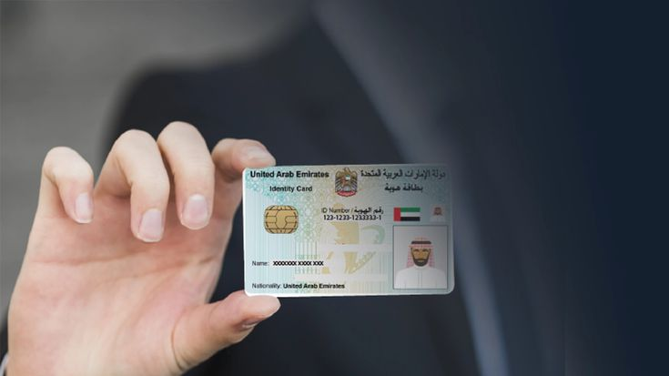 EMIRATES ID SERVICES
